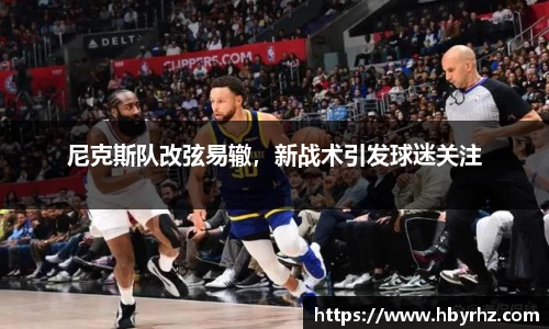 完美体育在线入口官网