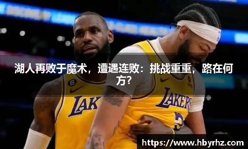 完美体育app下载安装