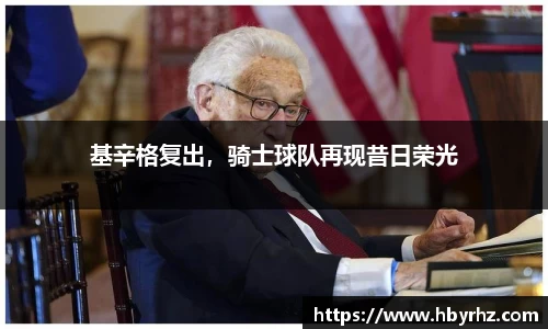 完美体育在线入口官网