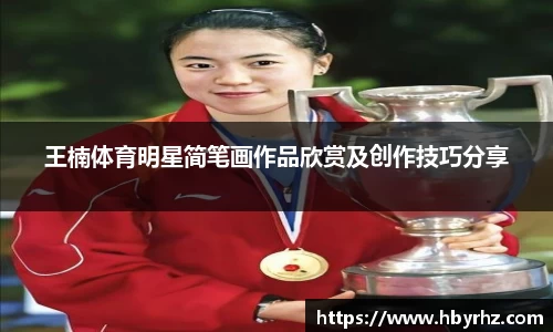 完美体育在线入口官网