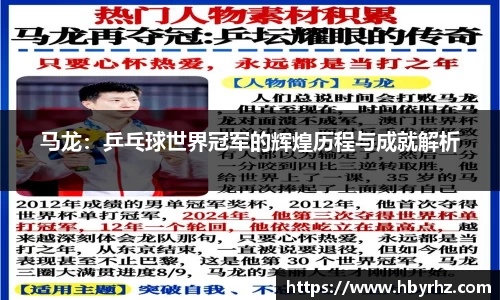 完美体育app下载安装