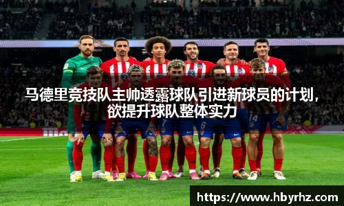 完美体育