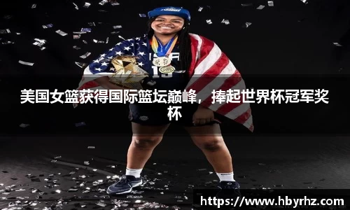 完美体育官网