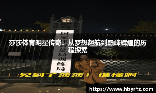 完美体育