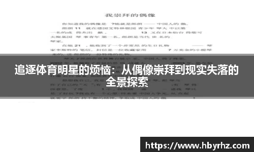 完美体育在线入口官网
