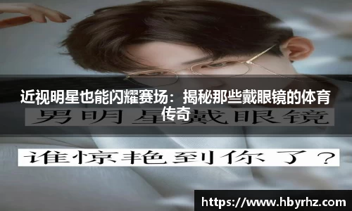 完美体育