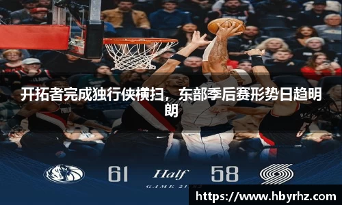 完美体育在线入口官网