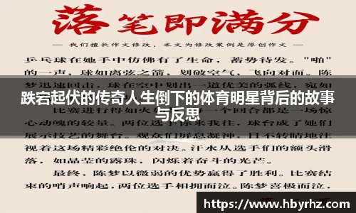 完美体育官网
