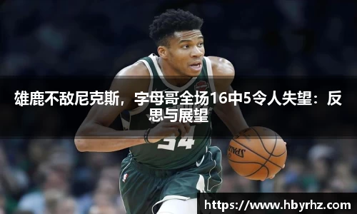 完美体育在线入口官网