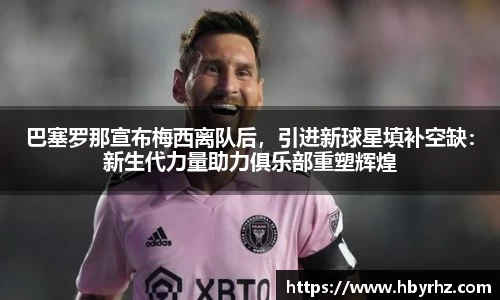 完美体育官网