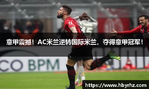 完美体育app下载安装
