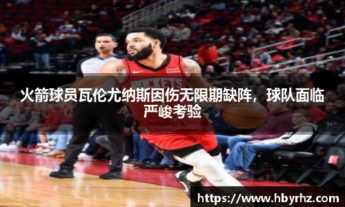 完美体育在线入口官网