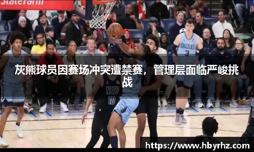 完美体育官网