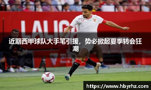 完美体育在线入口官网