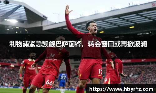 完美体育在线入口官网