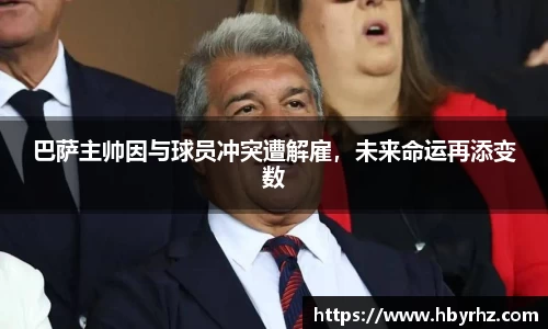 完美体育在线入口官网