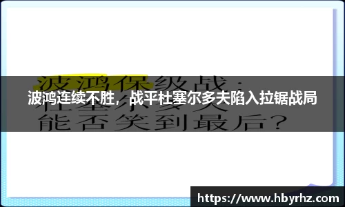 完美体育app下载安装