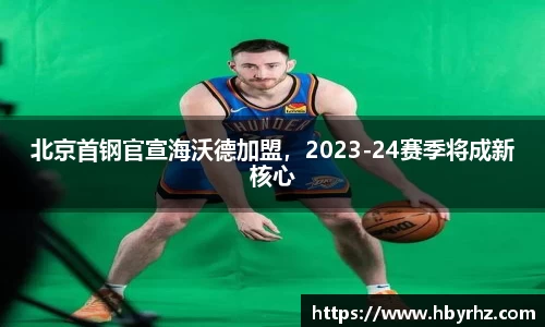 完美体育app下载安装