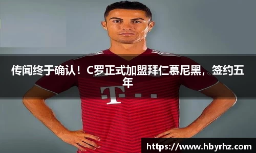 完美体育在线入口官网
