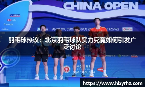 完美体育app下载安装