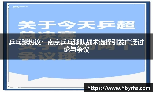 完美体育app下载安装