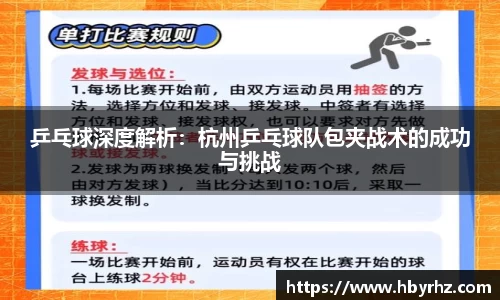 完美体育