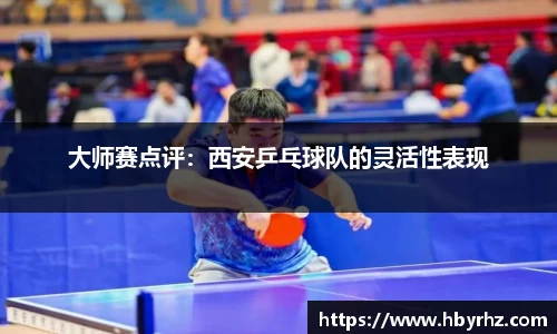 完美体育