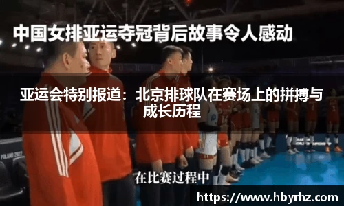完美体育在线入口官网