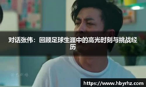 完美体育app下载安装