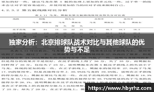 完美体育