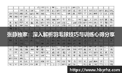完美体育官网