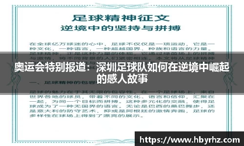 完美体育官网