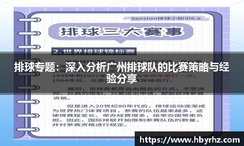完美体育官网