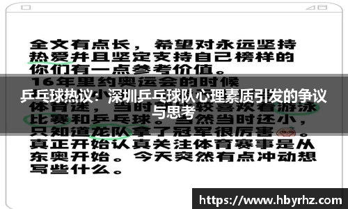 完美体育app下载安装