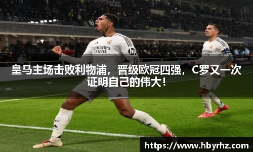 完美体育在线入口官网