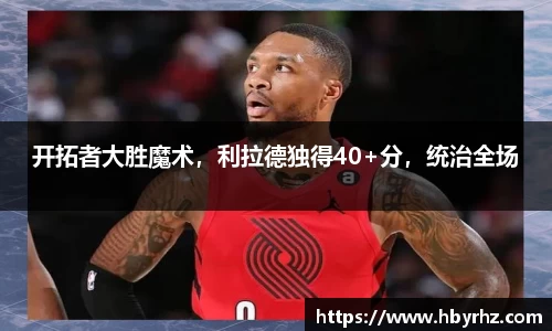 完美体育