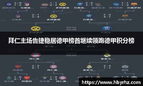 完美体育app下载安装