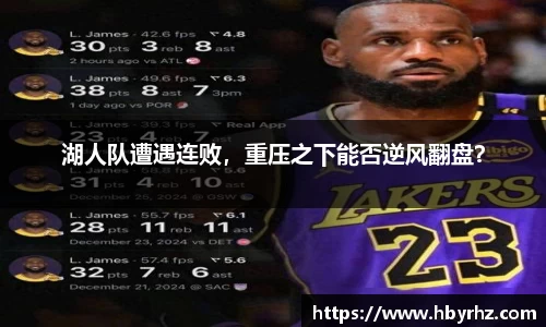 完美体育在线入口官网