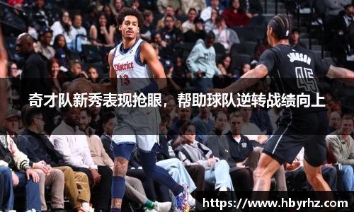 完美体育在线入口官网