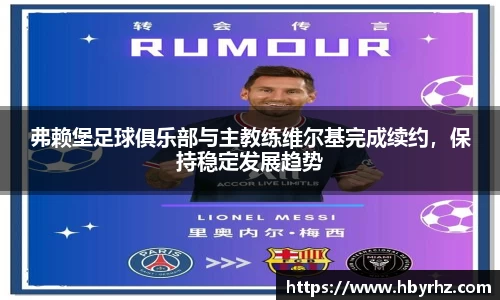 完美体育官网
