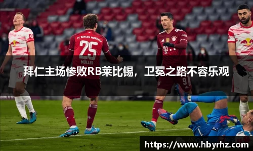 完美体育在线入口官网