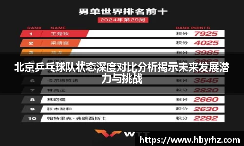 完美体育在线入口官网