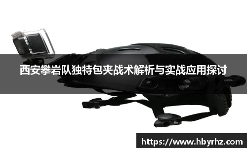 完美体育