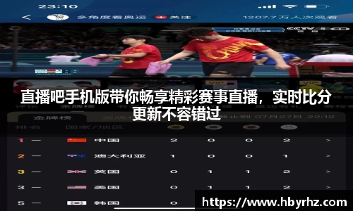 完美体育官网