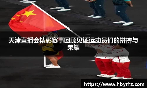 完美体育在线入口官网