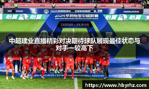 完美体育在线入口官网