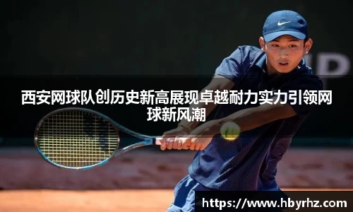 完美体育在线入口官网