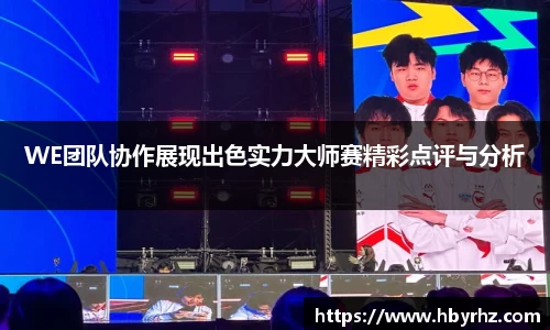 完美体育在线入口官网