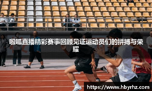 完美体育app下载安装