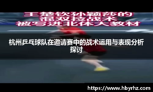 完美体育在线入口官网